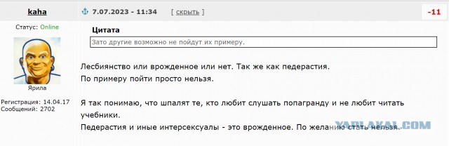 Джеки Чан отказал в финансовой помощи дочери-лесбиянке