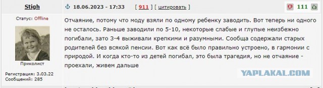 Яповцы, вы умные, помогите начать это заново
