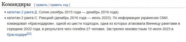 В Краснодаре застрелен замначальника городского отдела по мобилизационной работе