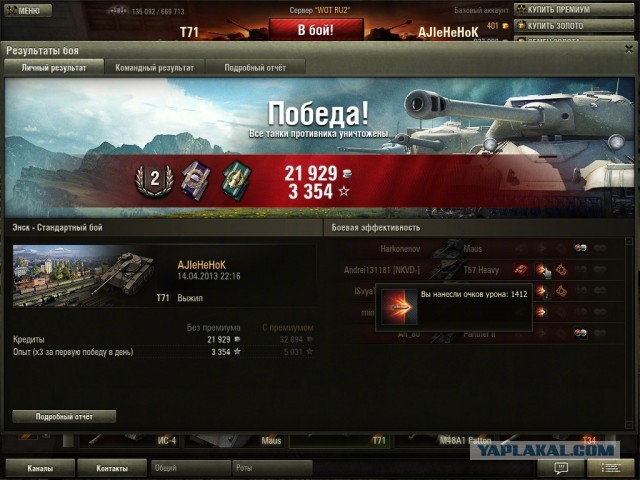Wargaming 4