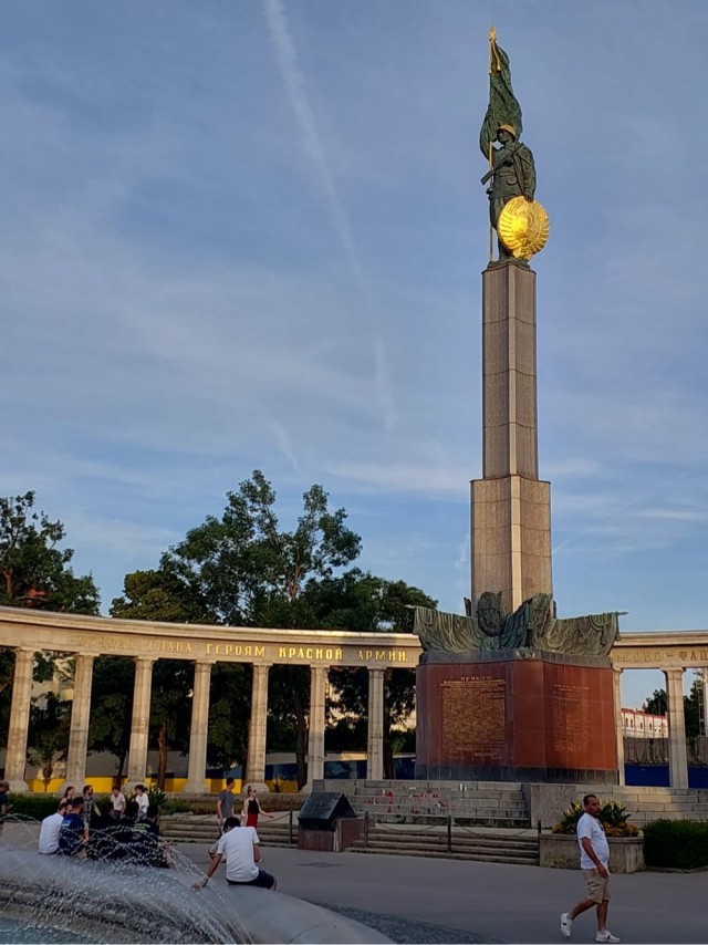 Поездка в Вену