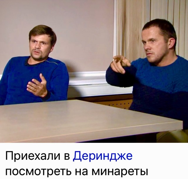 Демократия в опасности!