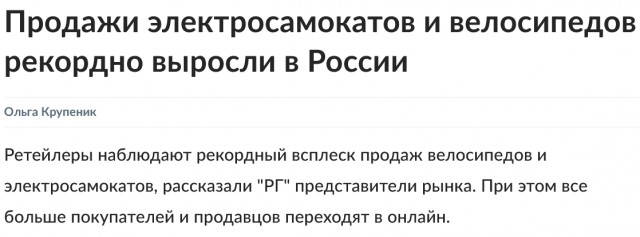 Стоимость перевозки в такси в России побила исторический рекорд за 10 лет и достигла ₽32,5 в расчете на 1 км