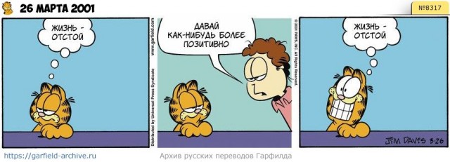 Честная книга о том, как добиться успеха
