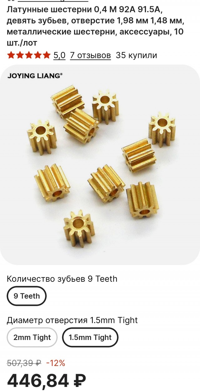 Ремонт мультиклапана Saeco