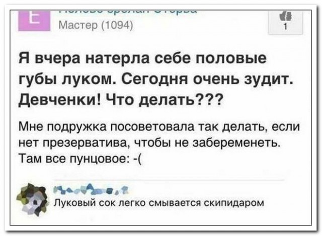 Забавные комментарии из социальных сетей (09.10.23)