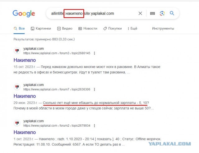 О нашей бесплатной медицине