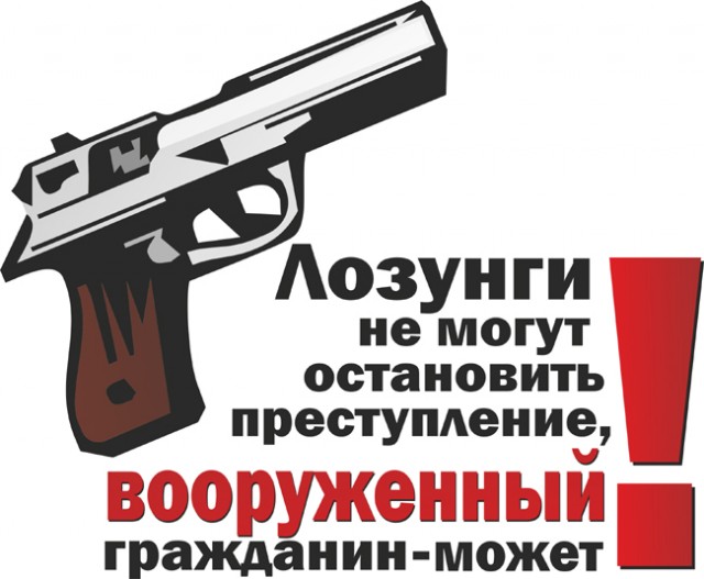 Решили толпой отхреначить мужика