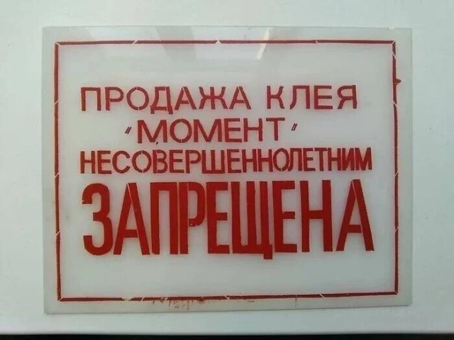 Фотографии 1990-х
