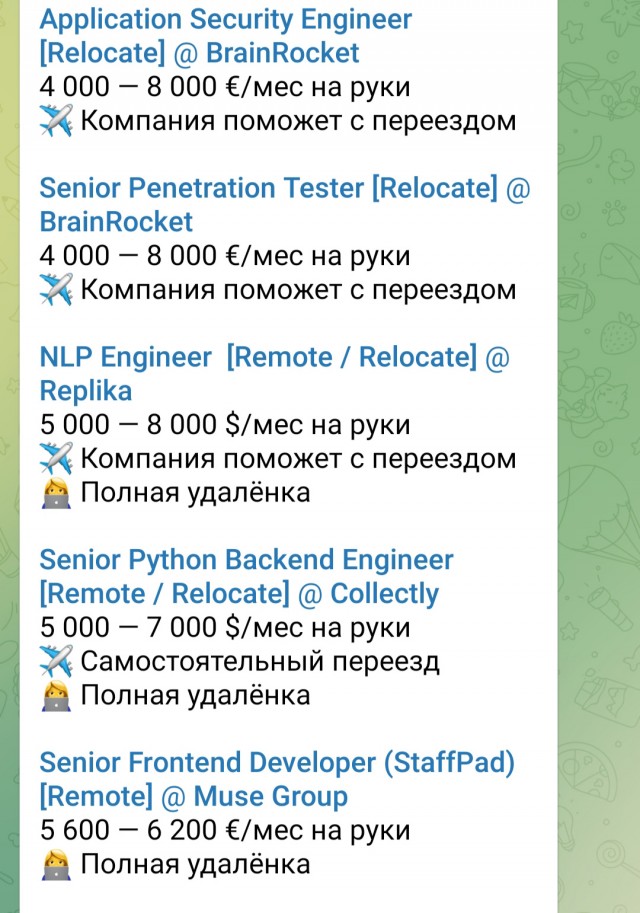 IT. Войти и выйти. Приключение на 20 минут