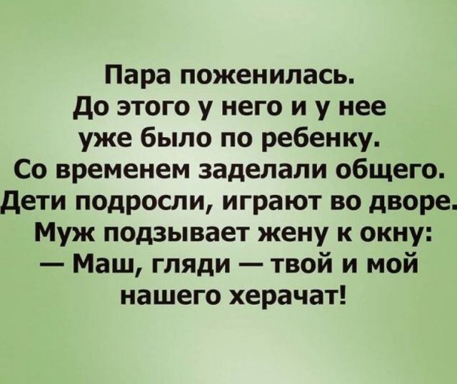 Хэппи энд