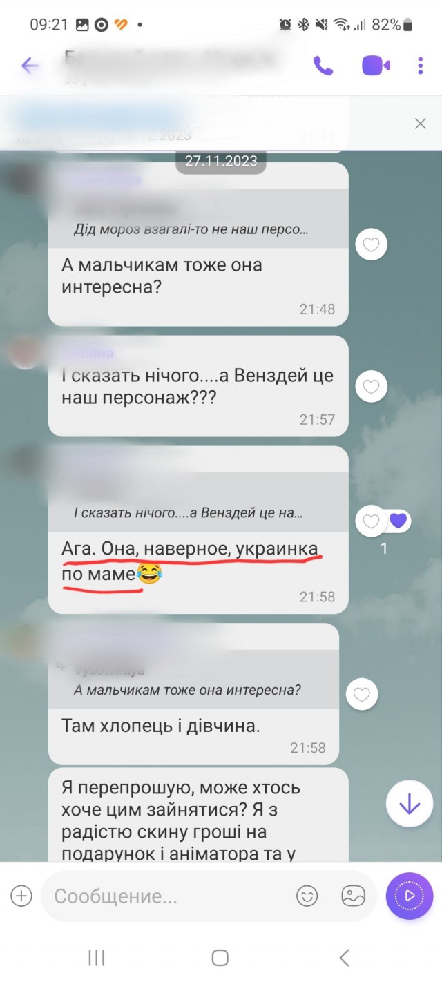 Украинским аниматорам запрещают  быть Дедами Морозами.