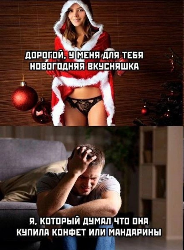 Разное