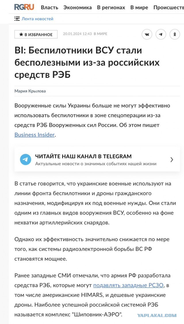 Взрыв в районе терминала с топливом в Усть-Луге