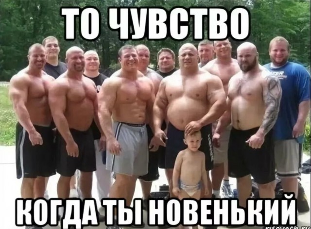 Действительно.