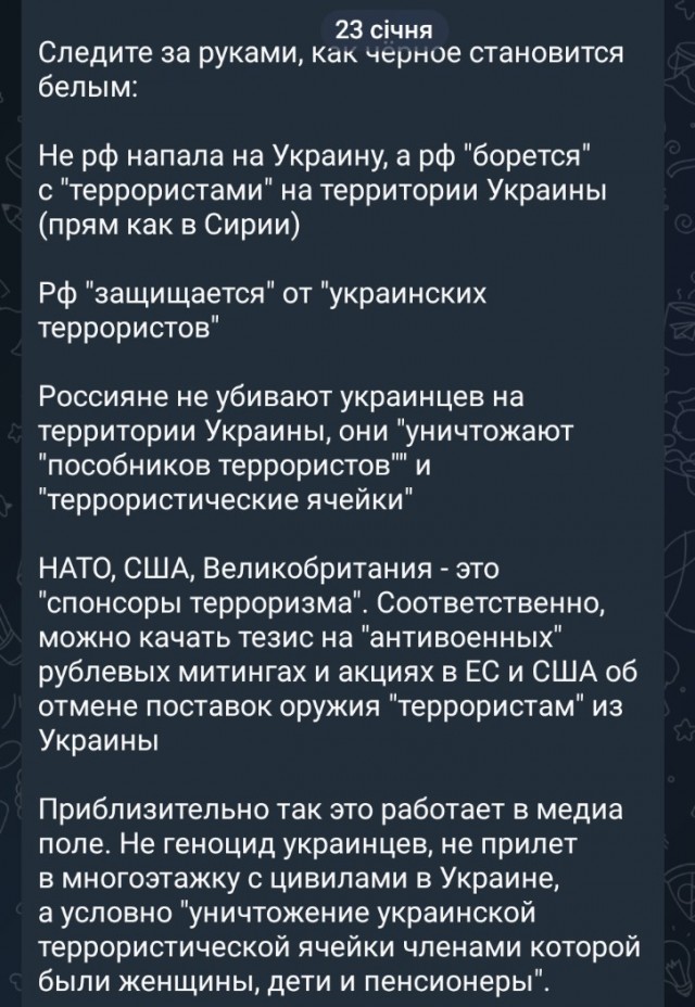 Совбез ООН провел заседание по сбитому под Белгородом Ил-76