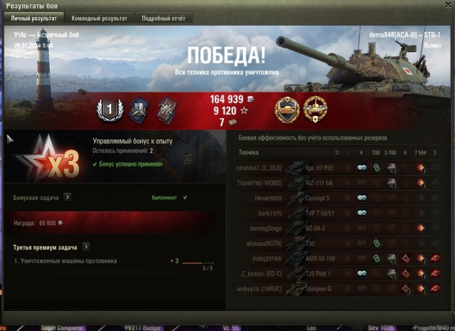 Wargaming 62