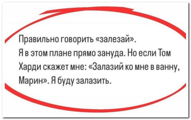 Забавные комментарии из социальных сетей (05.02.24)
