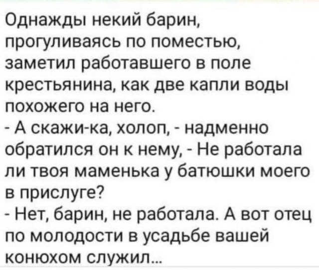 Так себе картинки  07.02.24