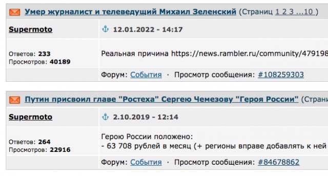 ⚡️ Алексей Навальный умер в исправительной колонии «Полярный волк» в посёлке Харп