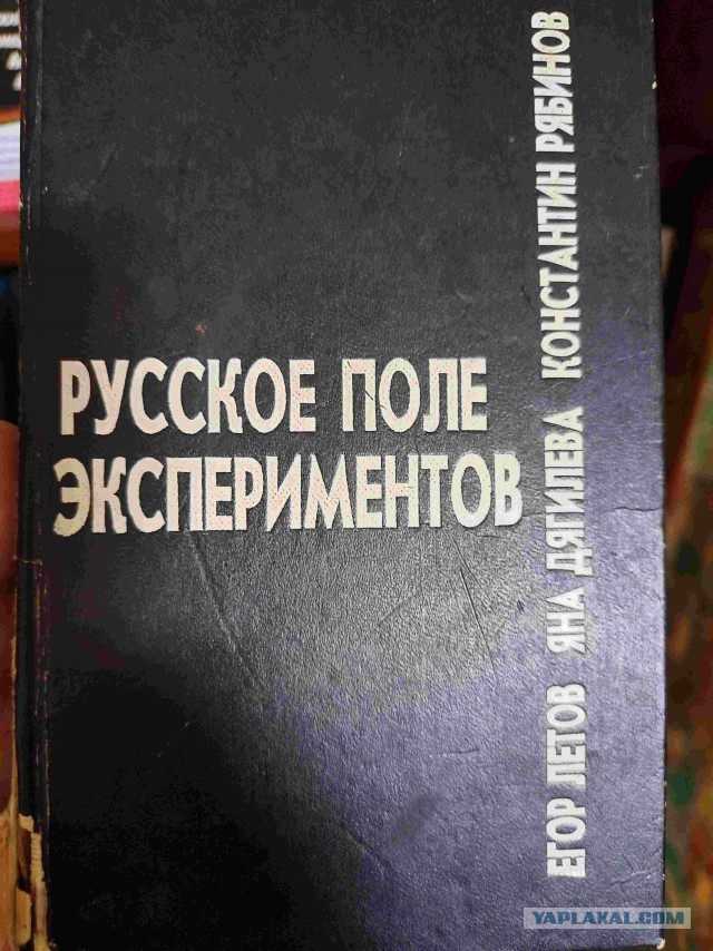 16 лет без Егора...