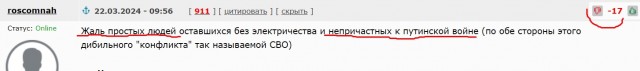 Горит ДнепроГЭС