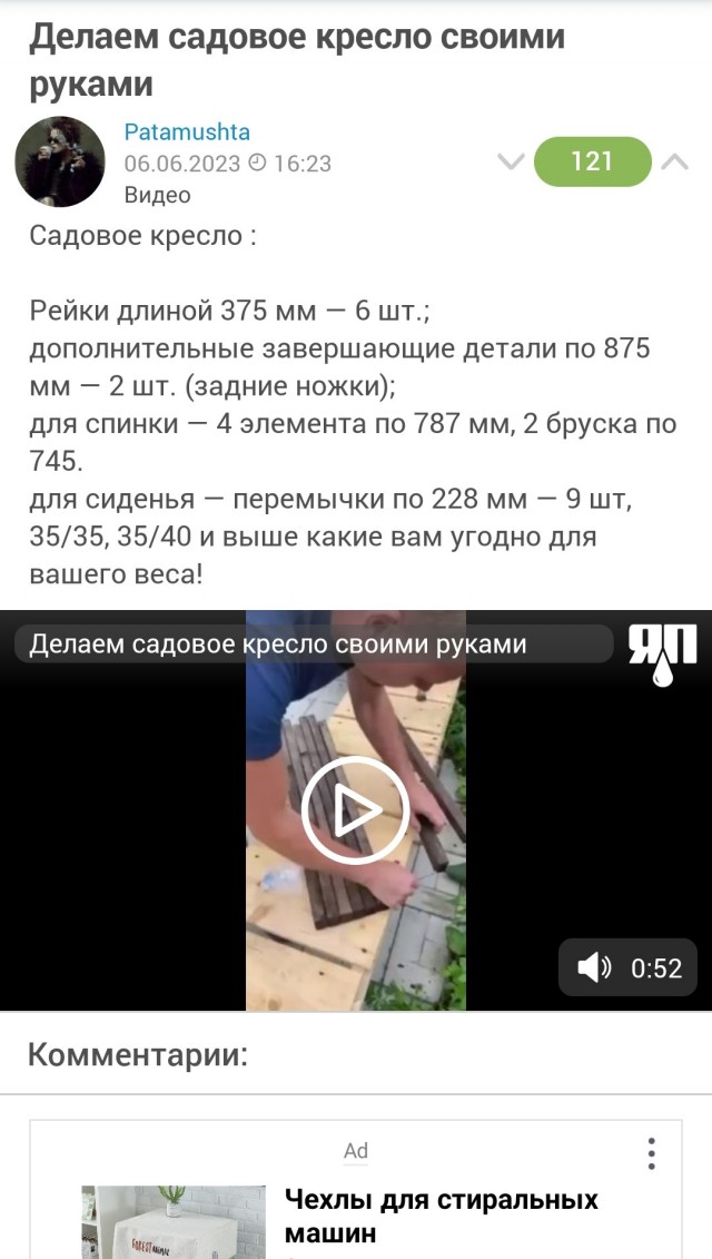 Кентукки