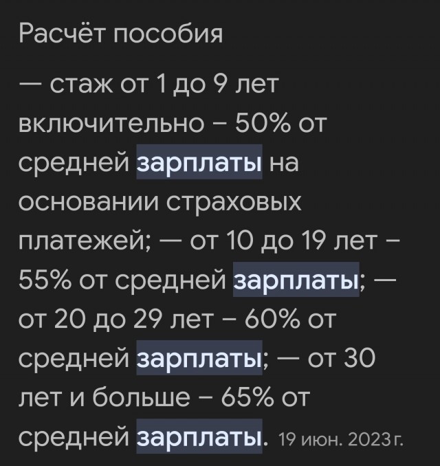 Сколько стоят продукты Латвии