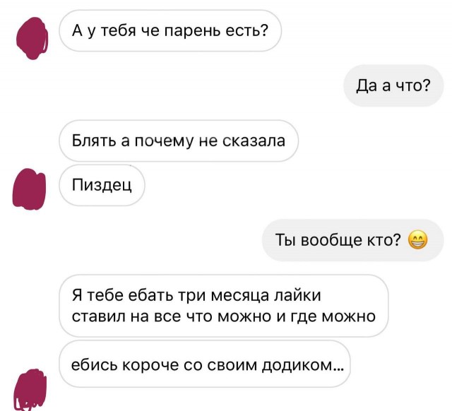 Картинки.