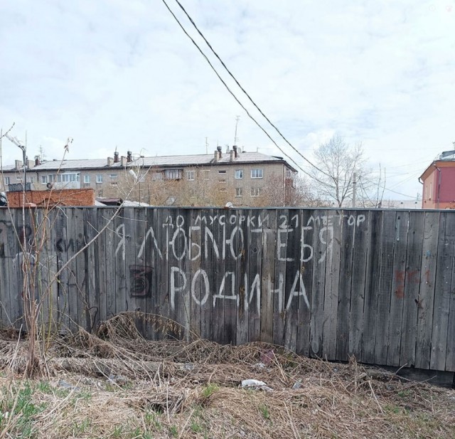Невеселые картинки (2)