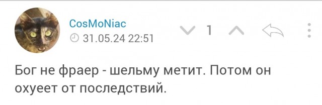 В Волгограде уволили участника конфликта со скорой