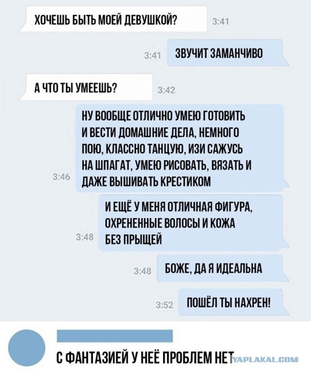 Завалялось тут случайно немного забавных картинок