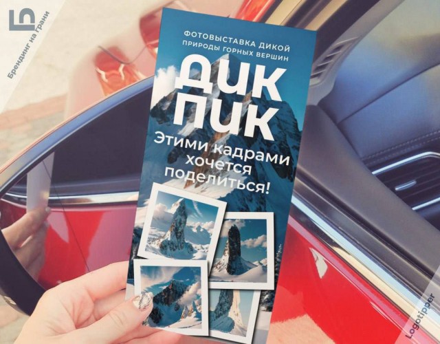 Никакие картинки и тексты
