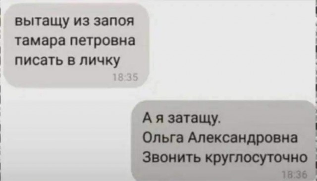 Картинки от Scodero