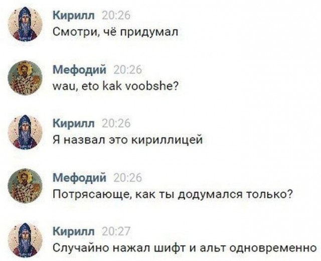 Народная меДИЧина 1037