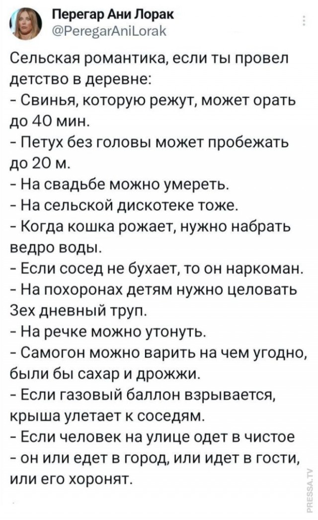 Веселые картинки к маленькой пятнице (31.06)