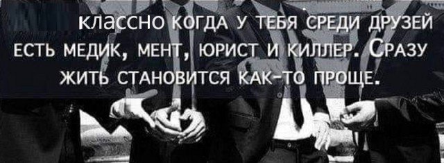 Картинки разные с надписями и без