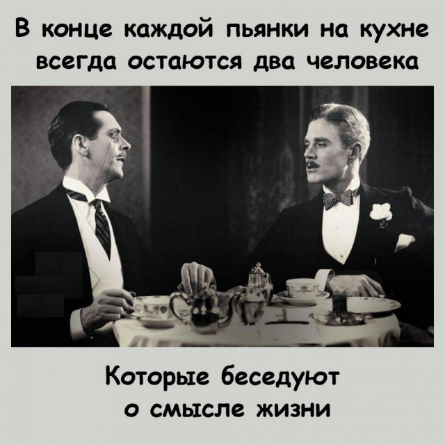 Веселые картинки к пятнице (20.09)