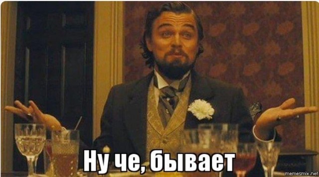 Жил был пёс