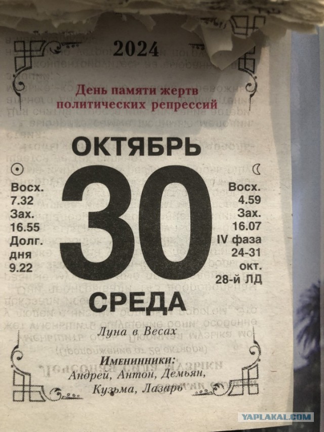 С днем инженера!