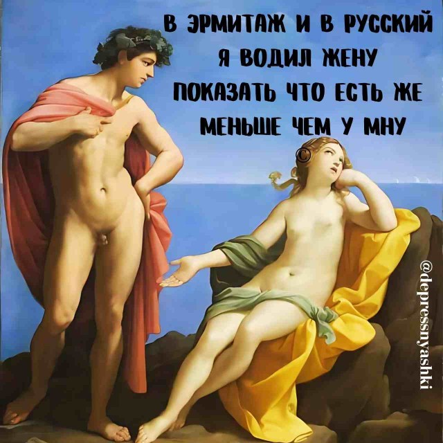 Картинки и стишки депресняшки - 5