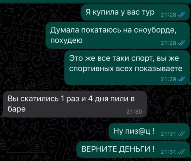 Пятничные картинки.