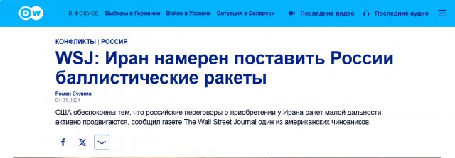 Авиация США и Израиля