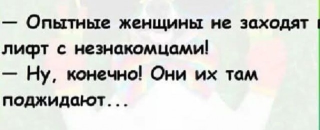 Маленькая пятница