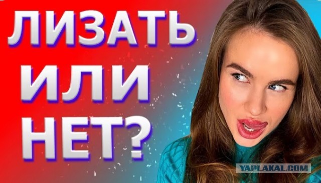 А что чувствуют девушки, когда им делают куни?