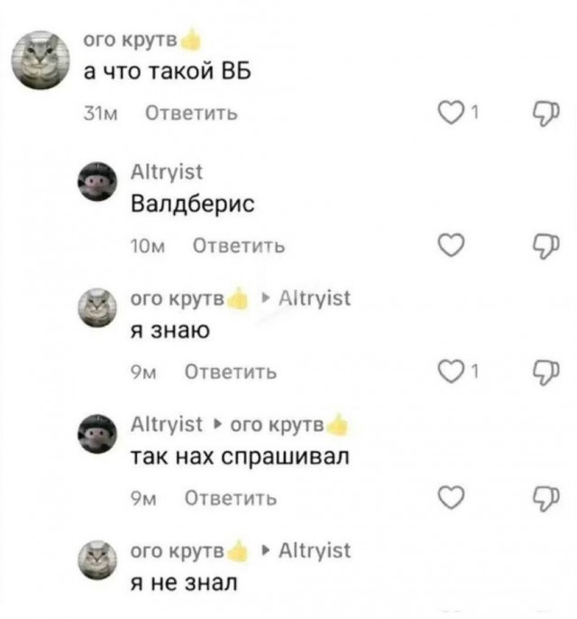 Всего понемногу. От 20.01.2025