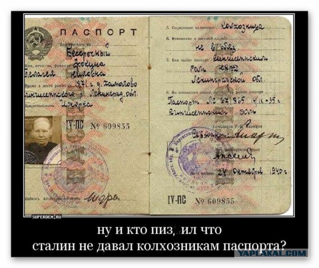 Метро и крепостное право