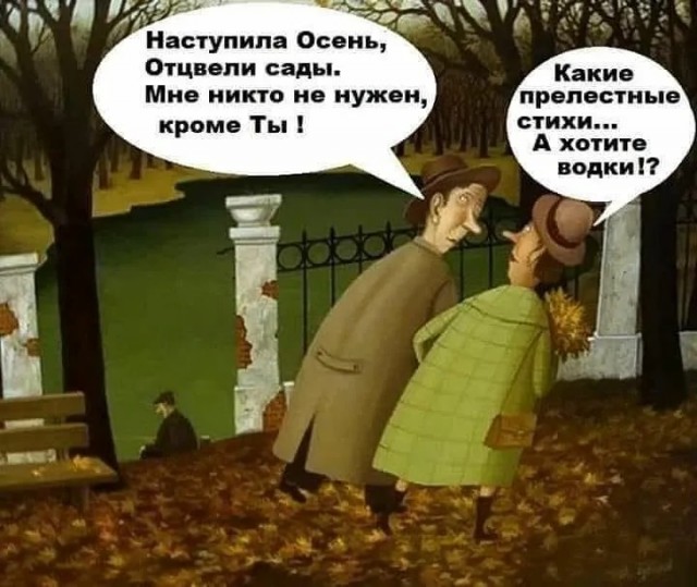 Метро⁠⁠