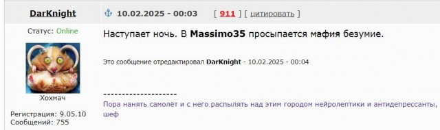 Операции Provide Hope 33 лет...