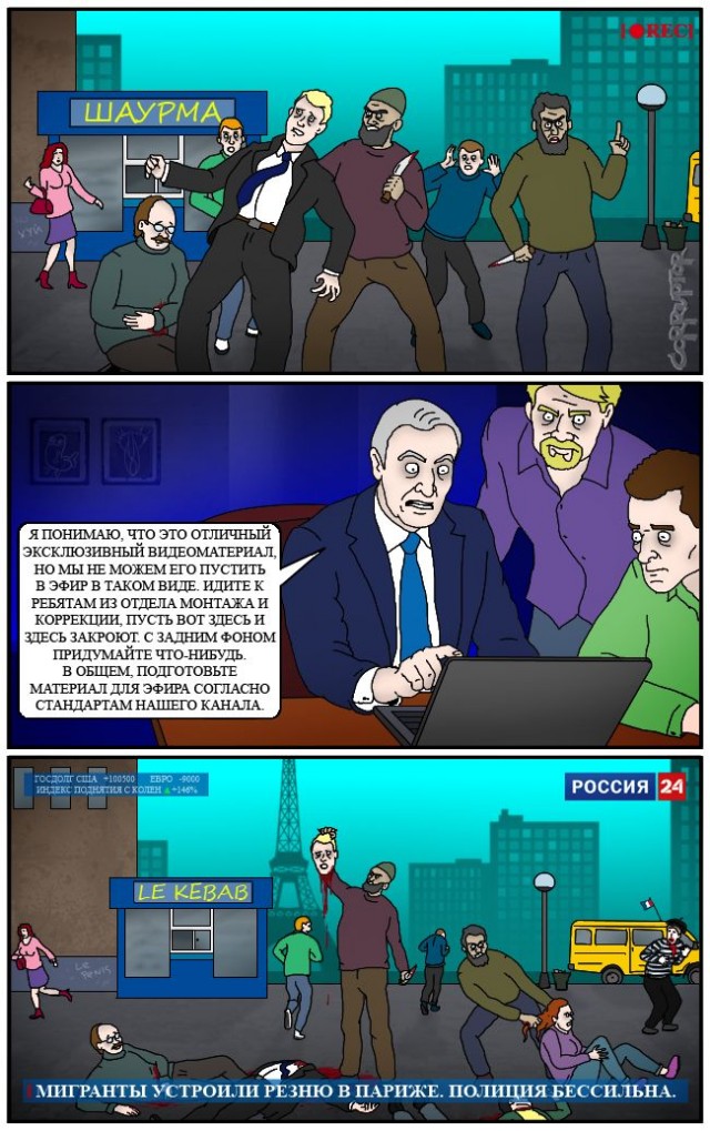 Сайт знакомств в Германии